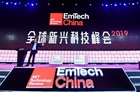 《麻省理工科技评论》在京举办第二届 EmTech China 峰会，全球顶级科技头脑打造年度最强话语场