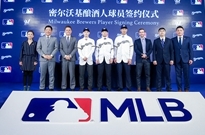 MLB美职棒密尔沃基酿酒人签约3名00后中国小将