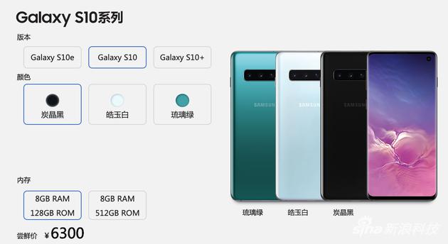 S10定价