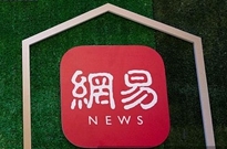 网易相册宣布将于5月8日停止运营