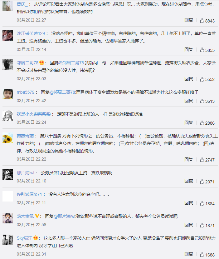 微信截图_20190321180903.png