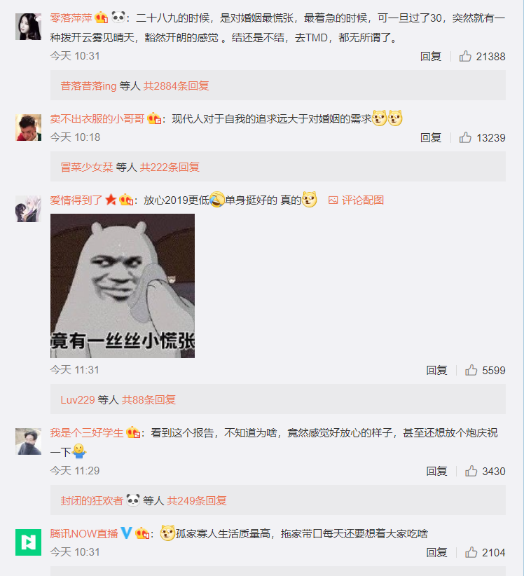 微信截图_20190319175748.png