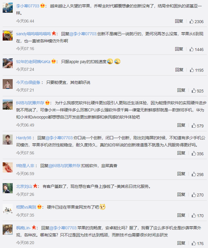 微信截图_20190326175852.png