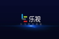 乐视股票暂停上市 因2018业绩表现太差