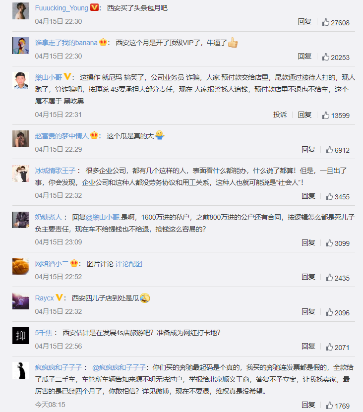 微信截图_20190416180734.png