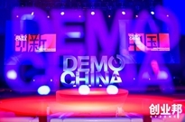 “2019 Demo China创新中国春季峰会“在上海隆重举行