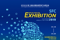 2019杭州国际新零售展、科技新时代 再创新未来！