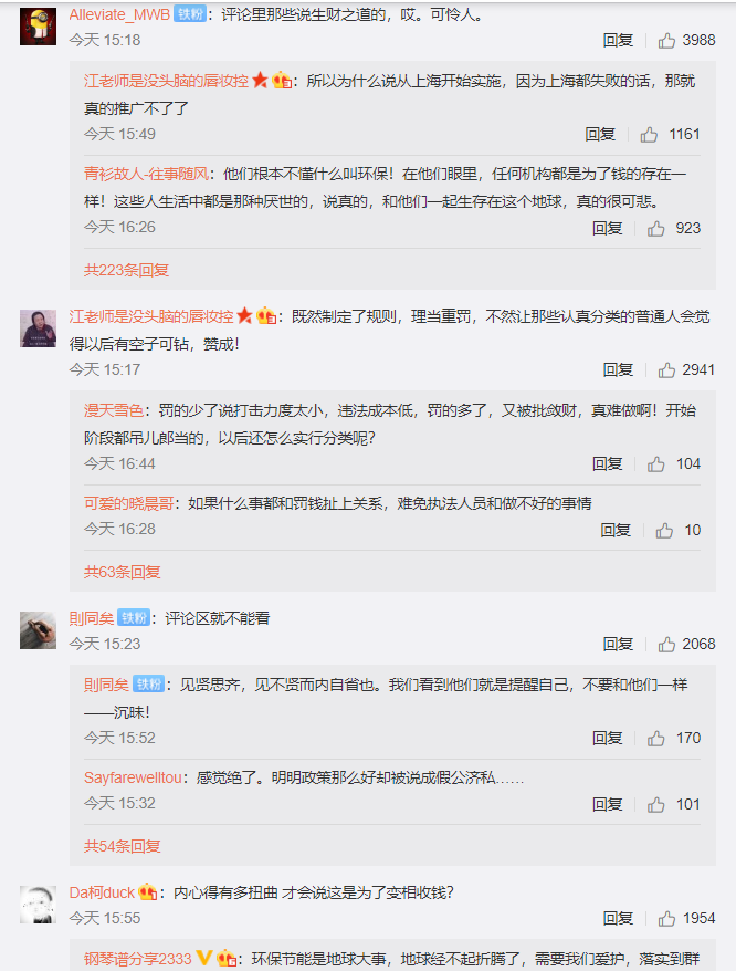 微信截图_20190705183029.png