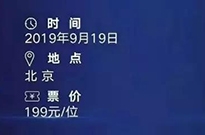 29位CEO带来这些干货+9场私享会，一起来深度烧脑？