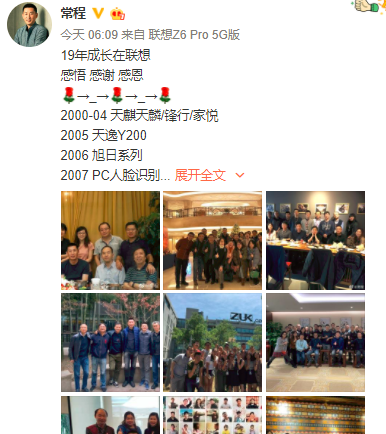 微信截图_20191231111135.png