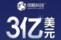 明略科技完成3亿美元E轮融资 聚焦数据中台赋能组织数字化转型