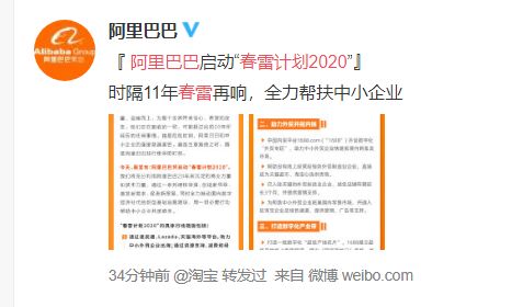 微信截图_20200407102657.png