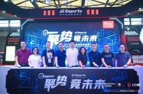 努比亚联合高通与京东组队出征ChinaJoy，红魔5S助力5G游戏手机产业联盟扬帆启航