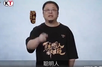 午报 | 罗永浩代言手游；百度搜索大批前高管加盟字节跳动