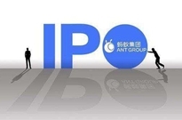 蚂蚁IPO价格定了！社保基金追投70亿元