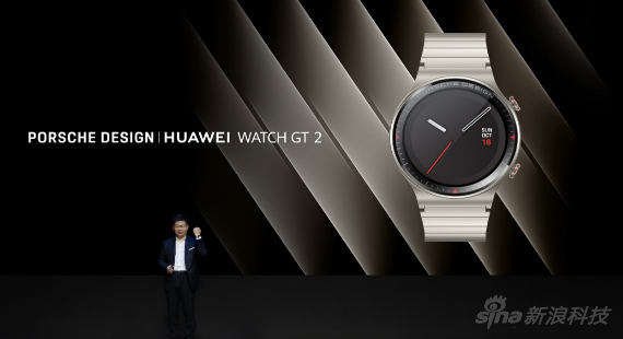 HUAWEI WATCH GT 2 保时捷设计