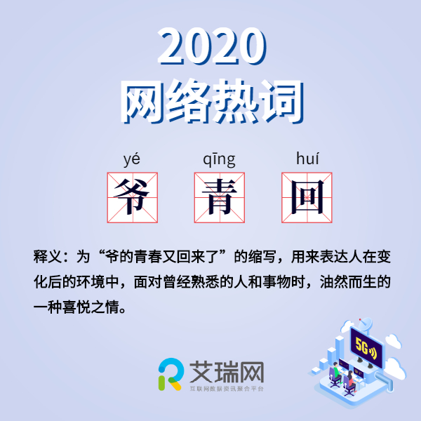 副本_凡尔赛文学网络热梗公众号首图.jpg