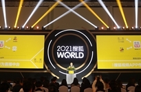 2021搜狐WORLD大会举行 张朝阳宣布2020年搜狐已盈利