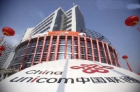 中国联通、中国移动：已收到美股下市通知