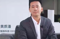 午报 | 唯品会回应被罚300万元；魅族更换CEO