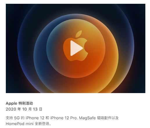 iPhone 13的爆料太多？我给大家做了个一次性总结！