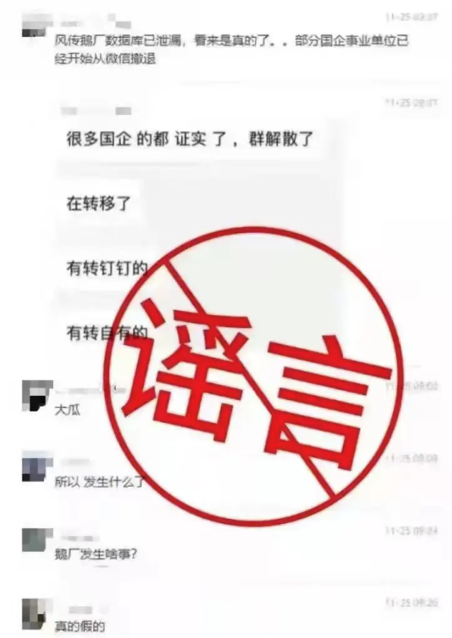 QQ截图20211126103032.png