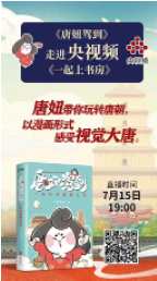 图片5：央视频推荐1.png