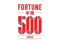 2024年《财富》中国500强最赚钱的40家公司：中国工商银行稳居第一 腾讯第八