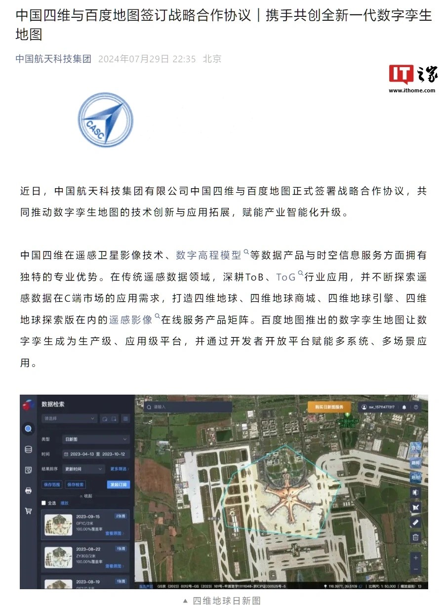 百度地图1.jpg